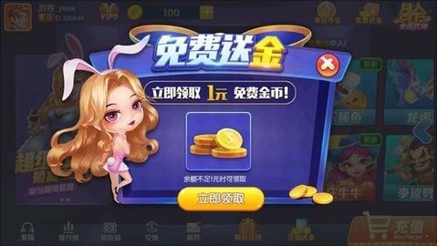 九五至尊app官网版