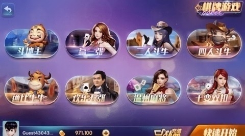 850版本官方正版app