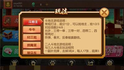 镇雄关春天跑得快