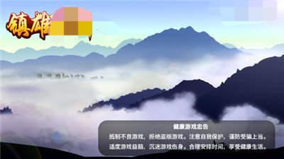镇雄关春天跑得快