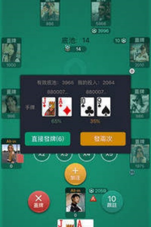 wepoker官网版中文版