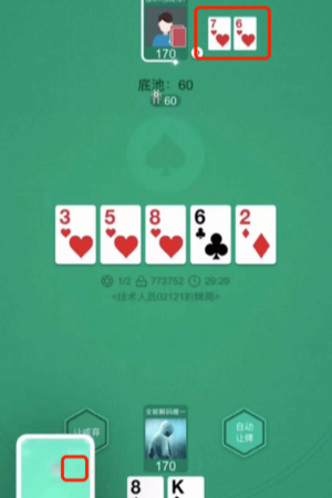 wepoker官网版中文版
