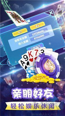 金花三张牌游戏app免费版