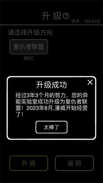 摆摊模拟器免广告版