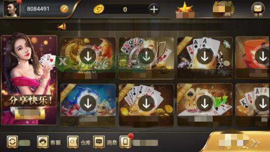 银河国际官网版app手机版