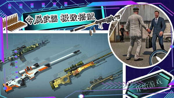 帝国小镇创造模拟器汉化版
