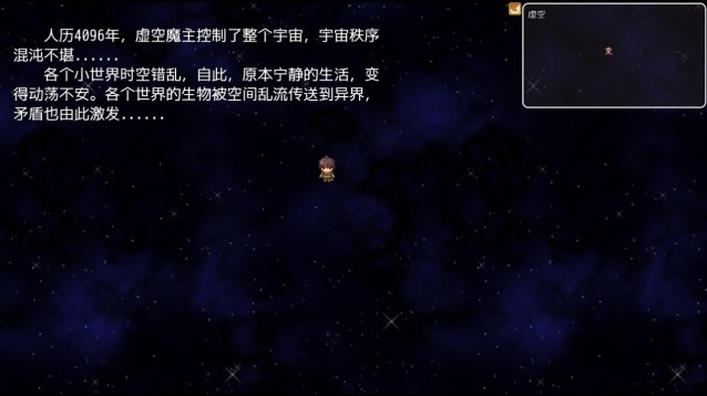 宿命魔王初现破解版