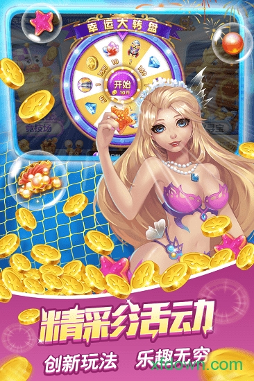 捕鱼大作战新春版