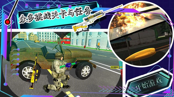 帝国小镇创造模拟器汉化版
