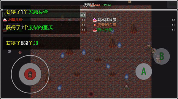 宿命魔王初现破解版图片12