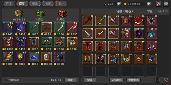 英雄守卫者无限体力版内置菜单版