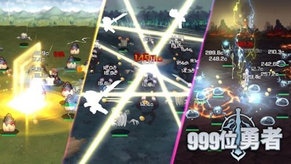 第999位勇士去广告版