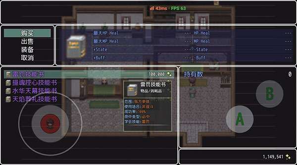 宿命魔王初现破解版图片10