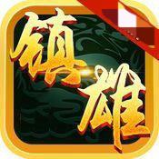 镇雄关春天跑得快