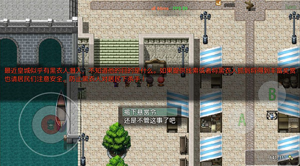宿命魔王初现破解版图片14