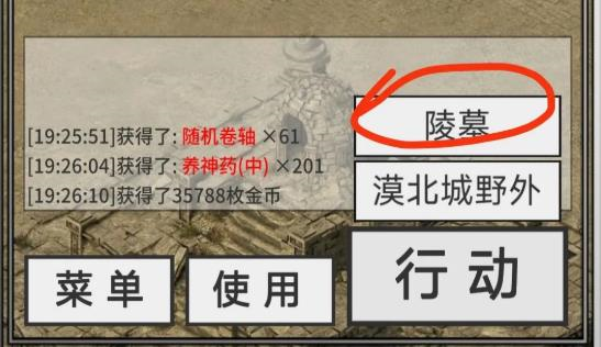 还有24小时开服2图片3