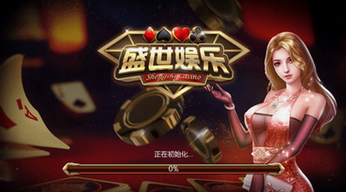 32766盛世ii官网版