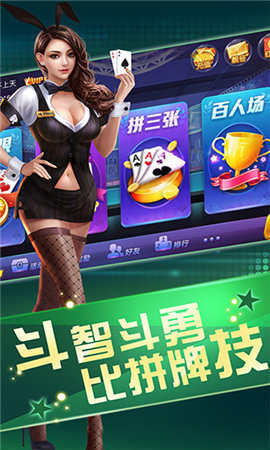 转转游戏厅安卓最新版