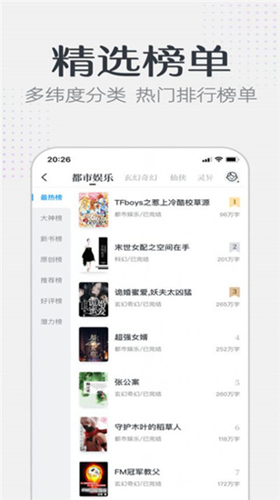 随心阅读
