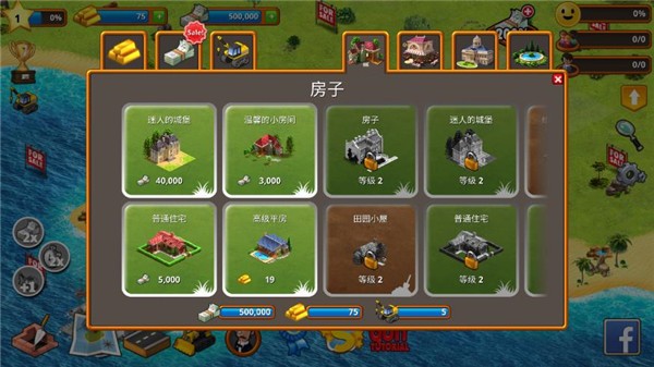 热带天堂小镇岛不减反增