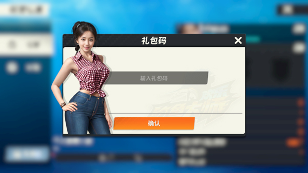 欢乐钓鱼大师国际服3
