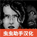 坠落2僵尸生存无限子弹无限体力版(TheFall2)