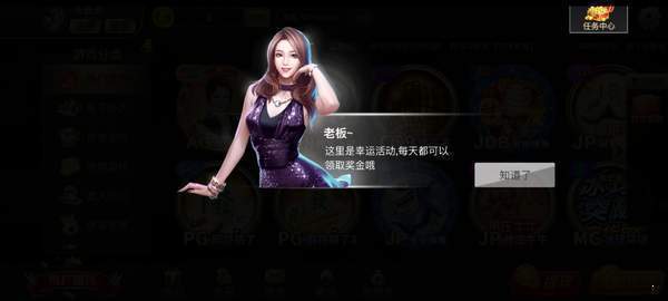 97622国际游戏app安卓版