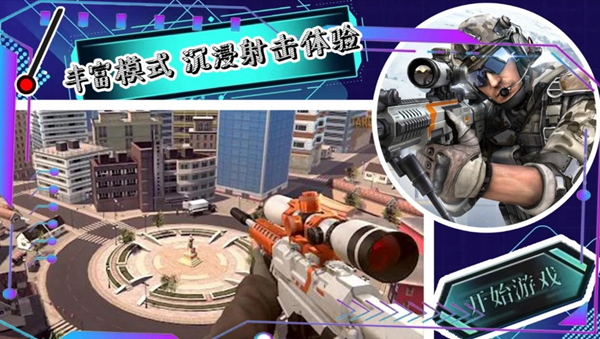 帝国小镇创造模拟器汉化版