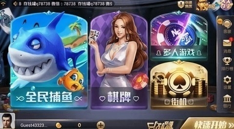 850版本官方正版app