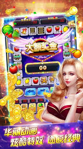 777电玩城游戏大厅