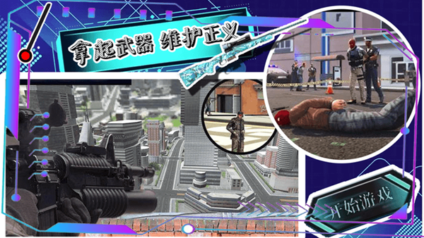 帝国小镇创造模拟器汉化版