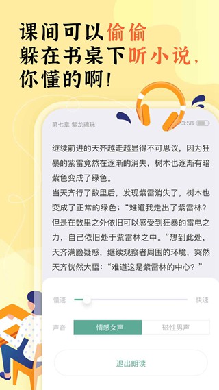 坏坏猫书城