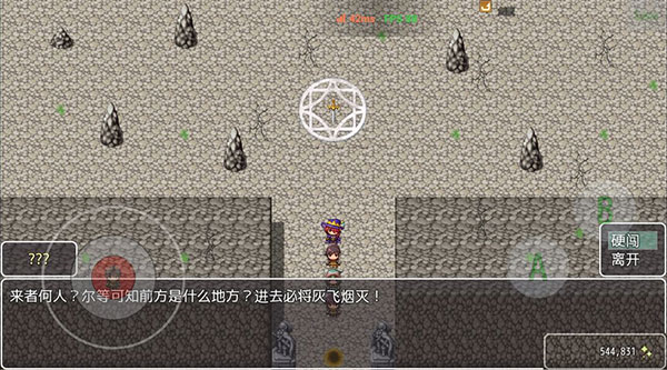 宿命魔王初现破解版图片15