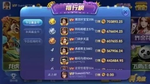 金牛国际老版本