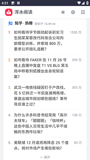 浑水阅读hsmy