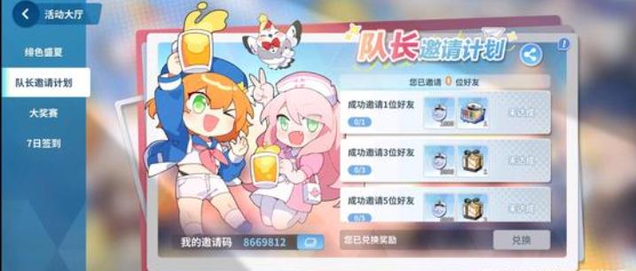 安乡偎麻雀在线游戏