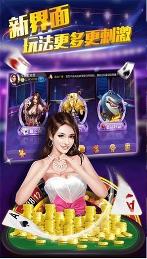 星耀国际app