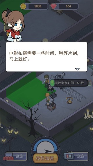 恐怖片模拟器无限金币版