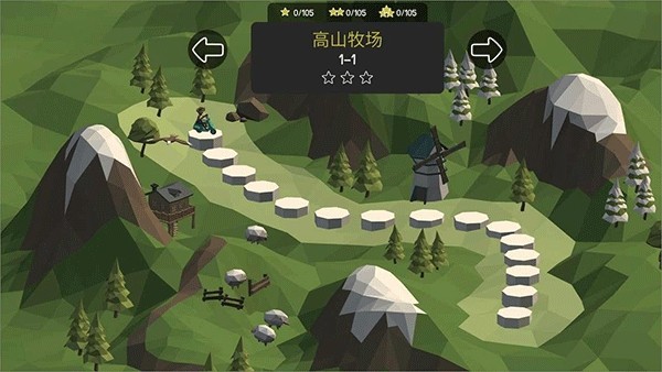 当桥梁工程师3修改版