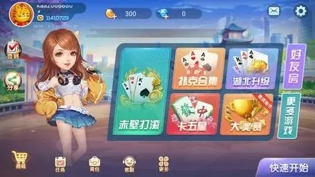 赤壁打滚方言版app手机版