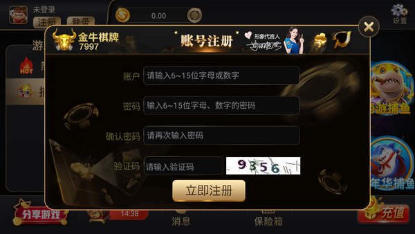 42260金牛网金牛版ios