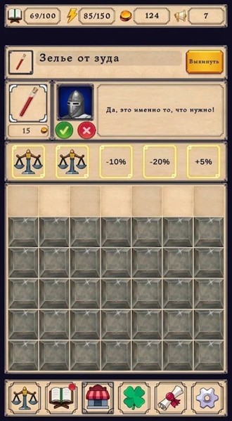 炼金术模拟器无限金币版