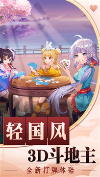 四川扯旋游戏免费