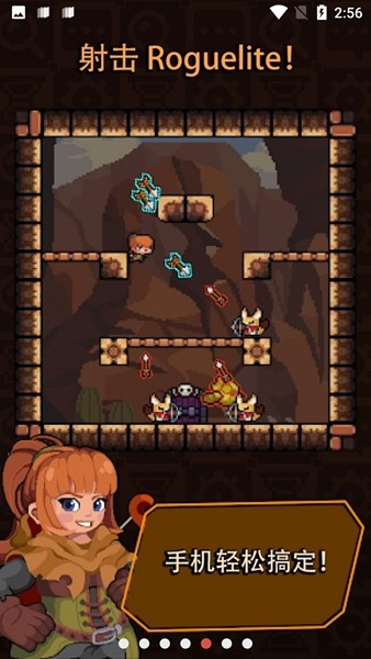 登基内置菜单版