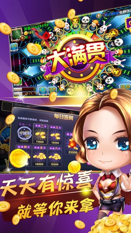 电玩城水果机老虎机森林舞会