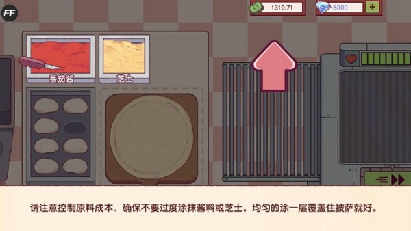 可口的披萨美味的披萨内置菜单版