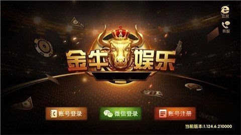 j6国际最新版本