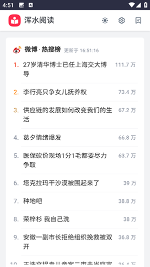 浑水阅读hsmy