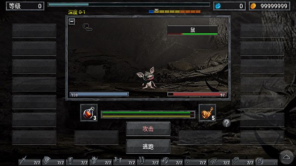 地狱之窟内置MOD菜单