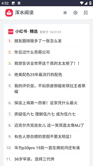 浑水阅读hsmy